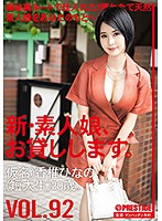 New: We Lend Out Amateur Girls. 92 (Pseudonyms) Hinano Kashii (Community College S*****t) 20 Years Old. - 新・素人娘、お貸しします。 92 仮名）香椎ひなの（短大生）20歳。 [chn-191]