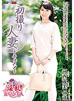 First Time Filming My Affair Nami Kasai - 初撮り人妻ドキュメント 河西成美 [jrze-005]