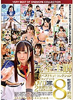 All POV: Hand-Picked Best Hit Complete Collection 2-Disc DVD BOX, 26 Titles Included, 8 Hours - 完全主観 厳選ベストヒットコレクション完全コンプリートDVD2枚組BOX全26作品収録8時間 [onez-267]