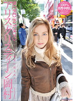 BLOND IN TOKYO - Raped In Tokyo Alice Christine Okamura - BLOND IN TOKYO ―東京に犯されて。 アリス・クリスティーン・岡村 [ymdd-010]