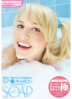 Soap. High Class Bathhouse. World's Cutest Northern Woman. Mia Kaede Cameron. A.k.a Mia Malkova. - SOAP ご奉仕最高級ソープ 世界で一番かわいい北欧美少女 ミア・楓・キャメロン a.k.a. Mia Malkova [ymdd-035]