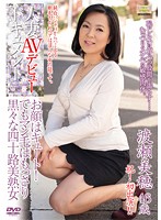 Married Woman Porn Debut Documentary - The Face Is Cute! But This Mature Woman In Her 40's Has A Nice Dark Bush Too Miho Watase - 人妻AVデビュードキュメント お顔はキュート！でもマン毛はもっさり黒々な四十路美熟女 渡瀬美穂 [mkd-86]