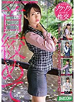 Working Girl Wants To Get Choked. vol. 001 - 働く女子社員はとにかく絞められたい。Vol.001 [bazx-262]