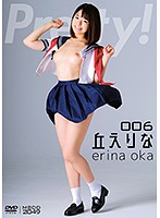 Erina Oka/Pretty! - Pretty！/丘えりな [mbdd-2049]