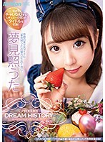 Teruuta Yumemi Dream History [Frontier] - 夢見照うた Dream History ［Frontier］ [mkmp-370]