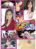 Picking Up Beautiful Amateur Girls!! No.219 High-end Charming Woman @Ginza 4-home Edition - 素人美女ナンパ GET！！ No.219 ハイエンド艶女@銀座4丁目編 [dss-219]
