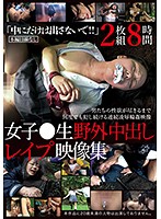 S********ls Nailed Outside And Made To Take A Creampie - Footage Collection - 2 Discs, 8 Hours - 女子●生野外中出しレ●プ映像集2枚組8時間 [29id-001]