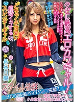 The Greatest Erotic And Cute Gal, With A Tight Waist! She's So Fucking Cute And She Cums With Spasmic Intensity A Slender Gal Itsuki Hasegawa - クビレ最高エロカワギャル！どちゃくそ可愛い痙攣イキするスレンダーギャル 長谷川樹 [bank-028]