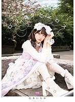 Eros Company With A Lolita - Ichika Matsumoto - ロリィタとエロス 松本いちか [bnst-016]