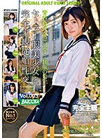 POV Sex With A Beautiful Girl In Sailor Uniform vol. 003 - セーラー服美少女と完全主観従順性交 Vol.003 [bazx-282]