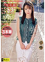Complete POV We Lend Out Slutty Amateurs With Strong Sex Drives Real Life Female College S*****t Nozomi-chan 20 Years Old vol. 001 - 完全主観 性欲の強すぎるスケベな素人お貸しします。現役女子大生 希ちゃん20歳 Vol.001 [saba-689]