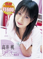 FACE86 Momo Takai Deluxe - FACE86 DX（廉価版） 高井桃 [npd-004]