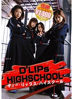 D'LIPs-HIGHSCHOOL - D’LIPs-HIGHSCHOOL （廉価版） [npd-053]