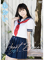 Heart Blues: Aoi - ハートブルー/あおい [thni-077]