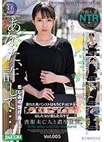 Thick Sex With A Widow In Mourning Dress vol. 005 - 喪服未亡人と濃厚性交。Vol.005 [bazx-301]