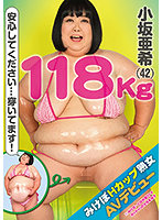118 kj Super Thick H Cup Mature Woman Porn Debut Aki Kozaka - 118kg みけぽHカップ熟女 AVデビュー 小坂亜希 [rmer-006]