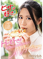 She Loves Pizza! She Loves Sex! An AV Debut That Allows Her To Do Everything She Loves! Nanami Shiozaki - ピザが好き！！Hが好き！好きなこと全部やりたくてAVデビュー 潮崎ななみ [mifd-180]