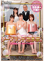 An Exclusive Soapland That's Been Passed Down Over Generations. Each Member Of The Family Helps Run The Soapland! Girls Work As A Bubble Princess, And Guys Work Behind The Scenes. - そこは知る人ぞ知る先祖代々続く由緒正しきソープランド泡多家。家族総出でソープランドを経営！女は泡姫として男は裏方として働いている。そんな [huntb-122]