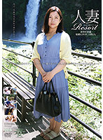 Married Woman Resort Mayuka 36 years old - 人妻Resort まゆか36歳 [gbsa-071]