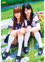 With You After School. -Schoolgirl Lesbians- Rei Mizuna Ai Uehara - 放課後に君とふたりで。〜女子校生レズ〜 みづなれい 上原亜衣 [aukg-151]