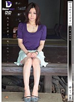 Please Punish Me Young Wife Slave's Desire Yu 26 Years Old - しつけてください 若妻・奴隷志願 ゆう26歳 [ksd-004]