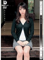 Please Punish Me Young Wife Slave's Desire Eri 25 Years Old - しつけてください 若妻・奴隷志願 エリー25歳 [ksd-020]
