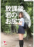 After School On Your Ass...Youthful Anal Sex Mika Futaba - 放課後、君のお尻で… あぁ…青春のアナル性交 双葉みか [lad-001]