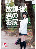 After School On Your Ass... Young Anal Sex Sayaka Sendo - 放課後、君のお尻で… あぁ…青春のアナル性交 仙道さやか [lad-006]