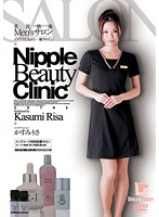 Men's Salon: Nipple Relaxation Risa Kasumi