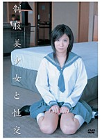 Sex With Hot Teen in Uniform Miyu Akimoto - 制服美少女と性交 秋元美由 [qbd-013]