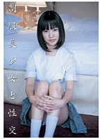 Sex With Hot Teen in Uniform Hinata - 制服美少女と性交 ひなた [qbd-015]