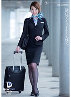 Hot Stewardess Fucking Yamaki Nakaoka - 憧れのスチュワーデスと性交 仲丘たまき [ufd-040]