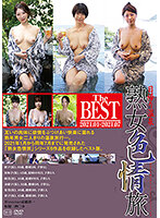 A Day Trip To A Hot Spring. A Mature Woman's Lust-Filled Journey. The BEST From January to July, 2021. 07 - 日帰り温泉 熟女色情旅 The BEST 2021.01-2021.07 [c-2712]