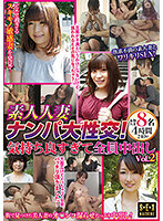 Picking Up Amateur Housewives For Orgies! It Feels So Good They All Take A Creampie Vol. 2 - 8 Real Married Women, 4 Hours, 240 Minutes - 素人人妻ナンパ大性交！気持ち良すぎて全員中出し Vol.2 本物人妻8名 4時間240分 [semm-054]