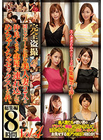 All Peeping I Got Friendly With These 2 Beautiful Married Woman Babes Who Live In The Same Apartment Building As Me, So I Brought Them To My Room And Fucked the Shit Out Of Them Highlights 8 Hours vol. 4 - 完全盗撮 同じアパートに住む美人妻2人と仲良くなって部屋に連れ込んでめちゃくちゃセックスした件。総集編8時間 Vol.4 [stol-068]