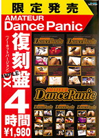 AMATEURE Dance Panic Reprint Deluxe No Cut Version 4 Hours - AMATEURE Dance Panic 復刻版 DX（ノーカットバージョン）4時間 [ddca-001]