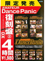 AMATEURE Dance Panic 2 Reprint Deluxe No Cut Version 4 Hours - AMATEURE Dance Panic 復刻版 2 DX（ノーカットバージョン）4時間 [ddca-003]
