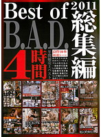 Best of B.A.D. 2011 Highlights 4 Hours - Best of B.A.D. 2011 総集編 4時間 [dbaz-001]
