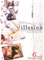 illusion [dkie-01]