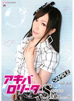 Akiba Style Lolita Pervert Small Girls Tease Masochist Guys 10 Nao Aijima - アキバ系ロ●ータ変態S美少女のM男いじり 10 [dmbe-011]