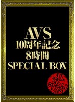 AVS 10 Year Anniversary 8-Hour Special Box - AVS10周年記念8時間SPECIAL BOX [avsp-001]
