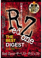 Red Zone THE BEST Digest - Red Zone THE BEST ダイジェスト [lxmr-019]