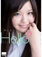 Hello! Mei Hayama - Hello♪ 葉山めい [hodv-20894]