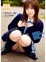 Ram That Chick! ~Accident Girl~ Nana Mizuki - ハメ★チェキ！ 〜おもらし娘〜 みづき菜奈 [hodv-60026]
