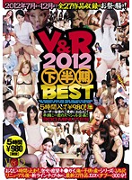V&R 2012 BEST Of The Last Half Of 2012 - V＆R 2012 下半期BEST [vandr-024]