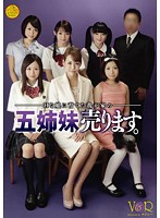 We're Selling Our Five Daughter's All Raised to be Very Horny - Hな娘に育てた我が家の五姉妹売ります。 [vandr-031]