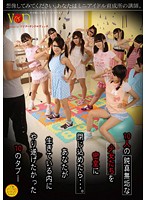 Just Imagine That You're A Teacher In A Mini Idol Day Care. When You Trap 10 Innocent Barely Legal Girls In A Room... The 10 Taboos You Want To Commit Before You Die - 想像してみてください、あなたはミニアイドル育成所の講師。10人の純真無垢な少女たちを密室に閉じ込めたら・・・。あなたが生きている内にやり遂げたかった10のタブー [vandr-083]
