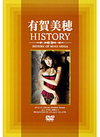 Miho Ariga HISTORY - 有賀美穂 HISTORY [avd-315]