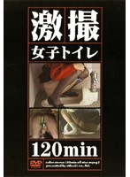 Extreme Shots From The Girls' Washroom - 激撮 女子トイレ [avd-337]