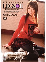 LEGS+ Panty Hose & Tights 2 Minami Hayama - LEGS+ 彩脚するパンスト&タイツ2 葉山みなみ